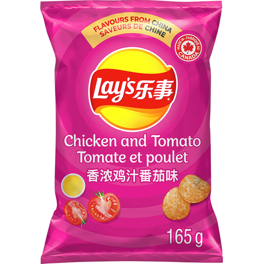 Lay's Chicken And Tomato Flavoured Potato Chips